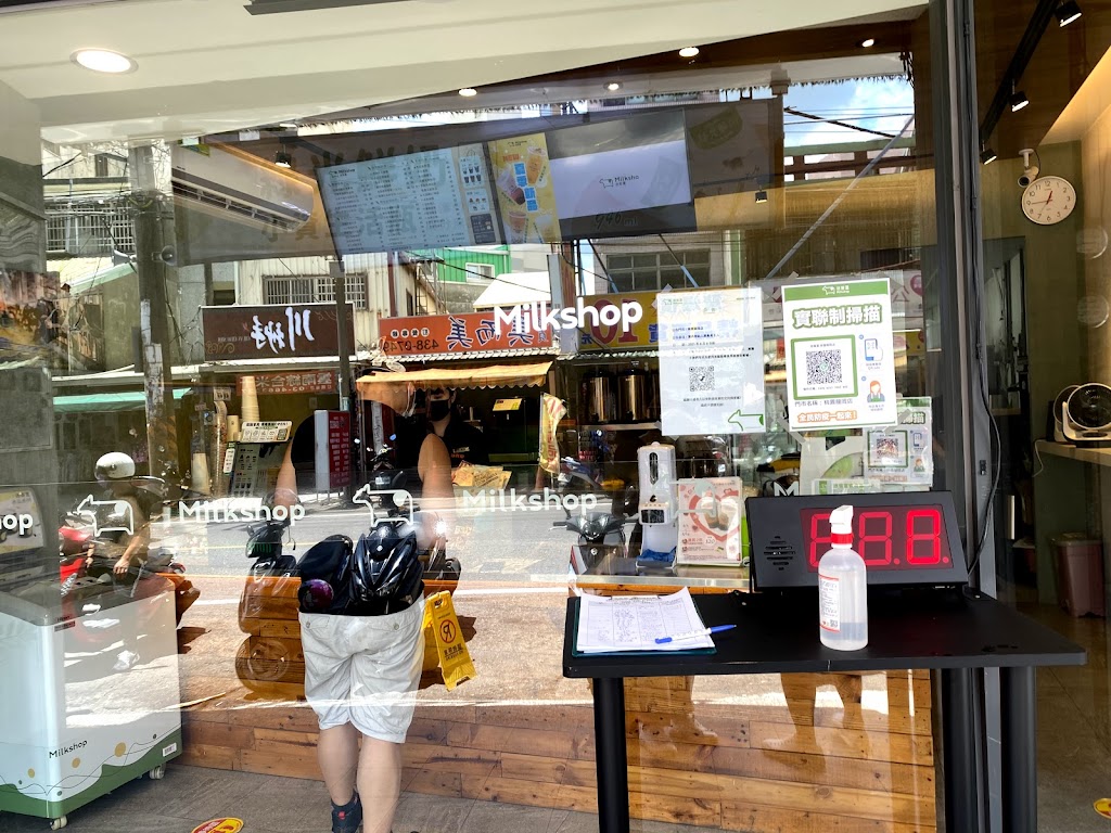 迷客夏Milksha 桃園龍岡店 的照片