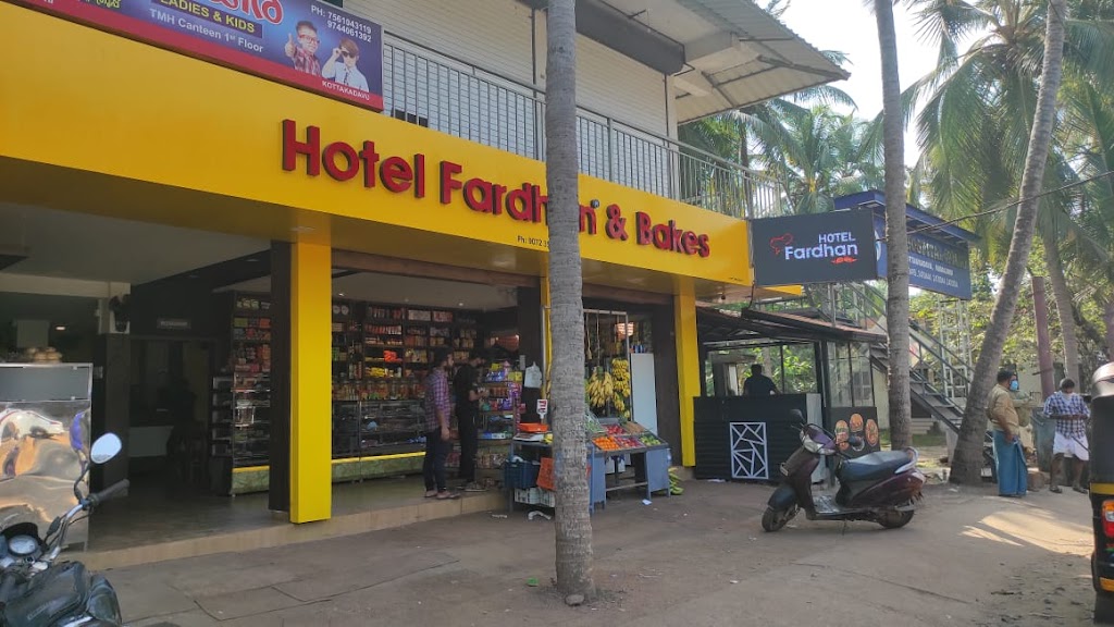 Ruchi De Dine Family Restaurant