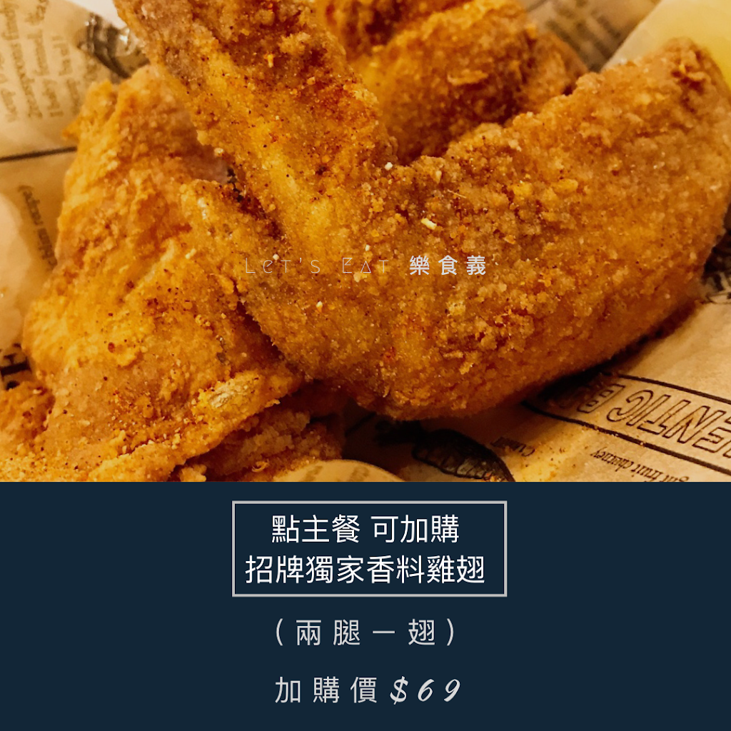 樂食義西式創意料理 的照片