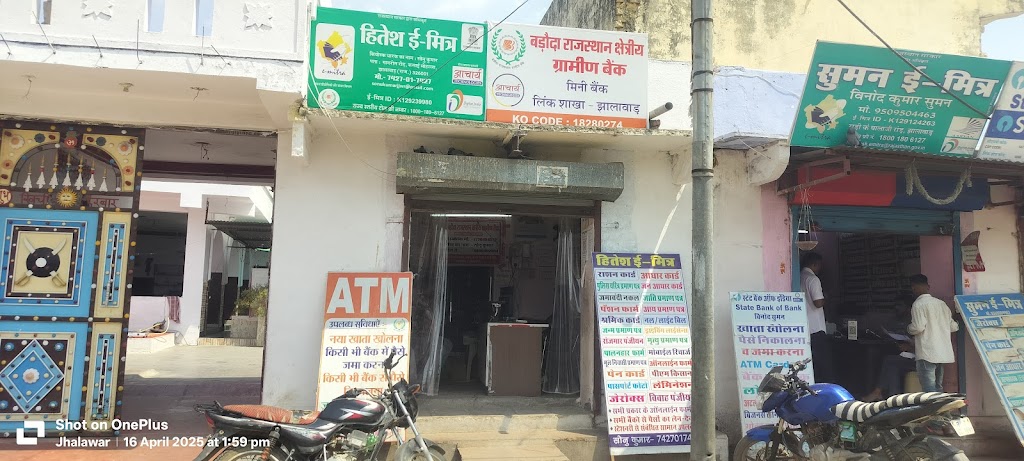 Hitesh E Mitra Csc Centre