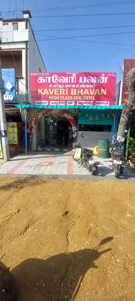 Kaaveeri Pvnnn Kaveri Bhavan High Class Veg Restaurant
