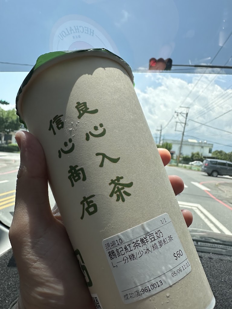 鶴茶樓- 鶴頂紅茶商店(羅東成功店) 的照片