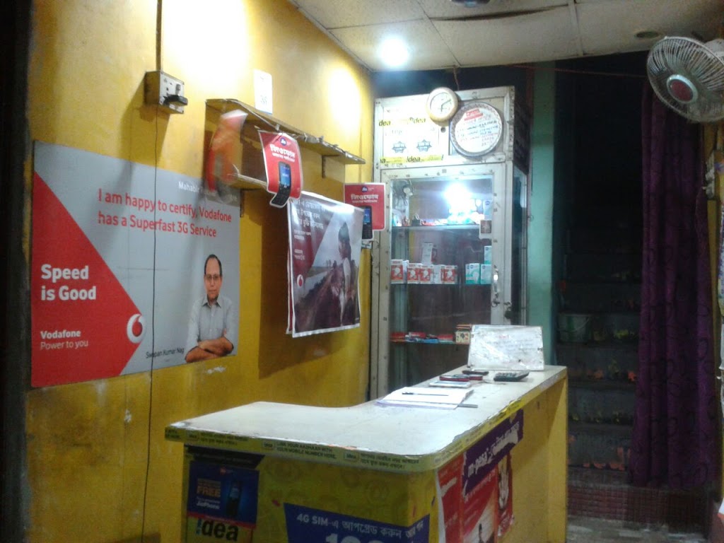 Inside