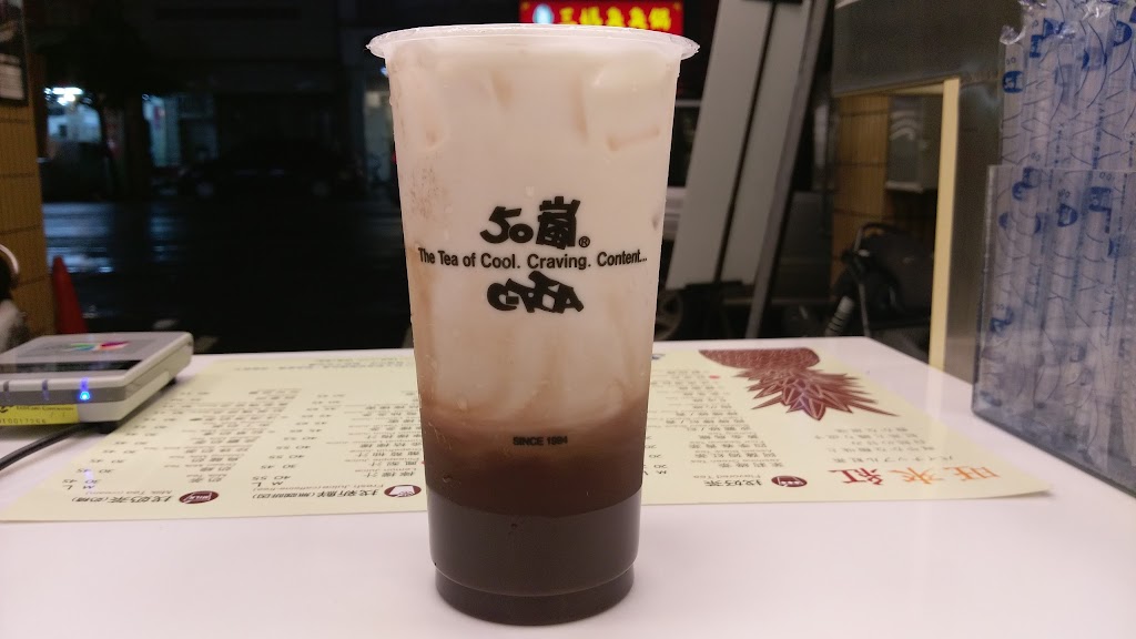 50嵐 漢口二店 的照片