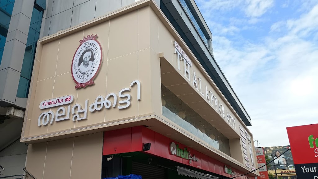 Dindigul Thalappakatti Restaurant