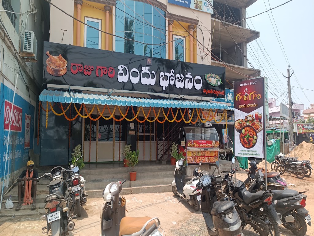 Raju Gari Vindu Bhojanam