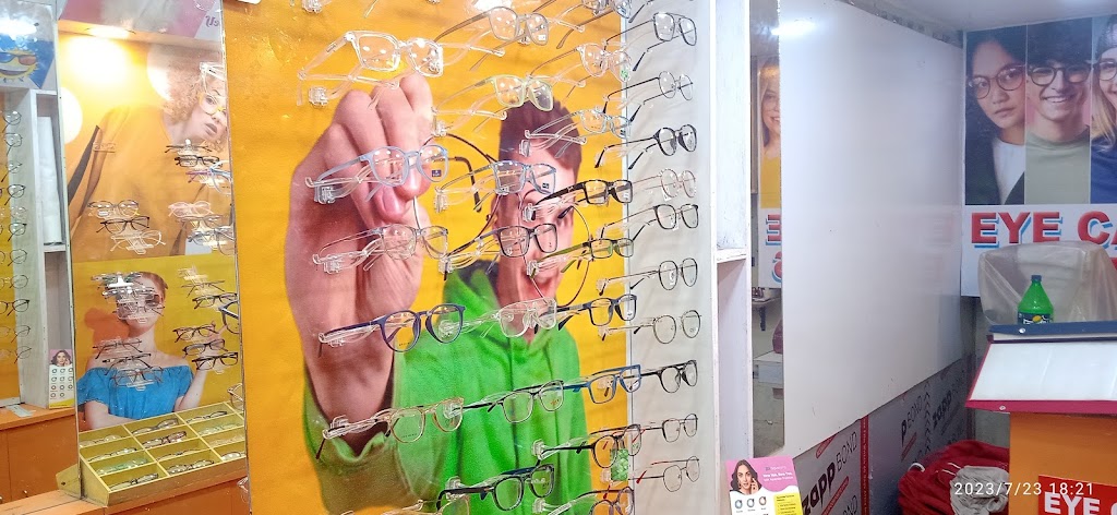 Eye Care Express
