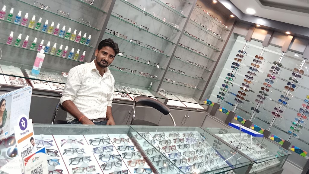 Vision Eye Care And Optical