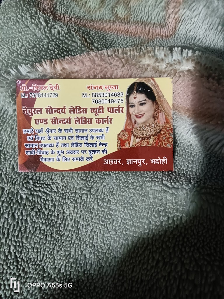 Natural Saundarya Beauty Parlour