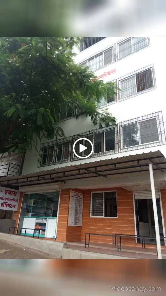 Dr. Shwas Multispeciality Hospital
