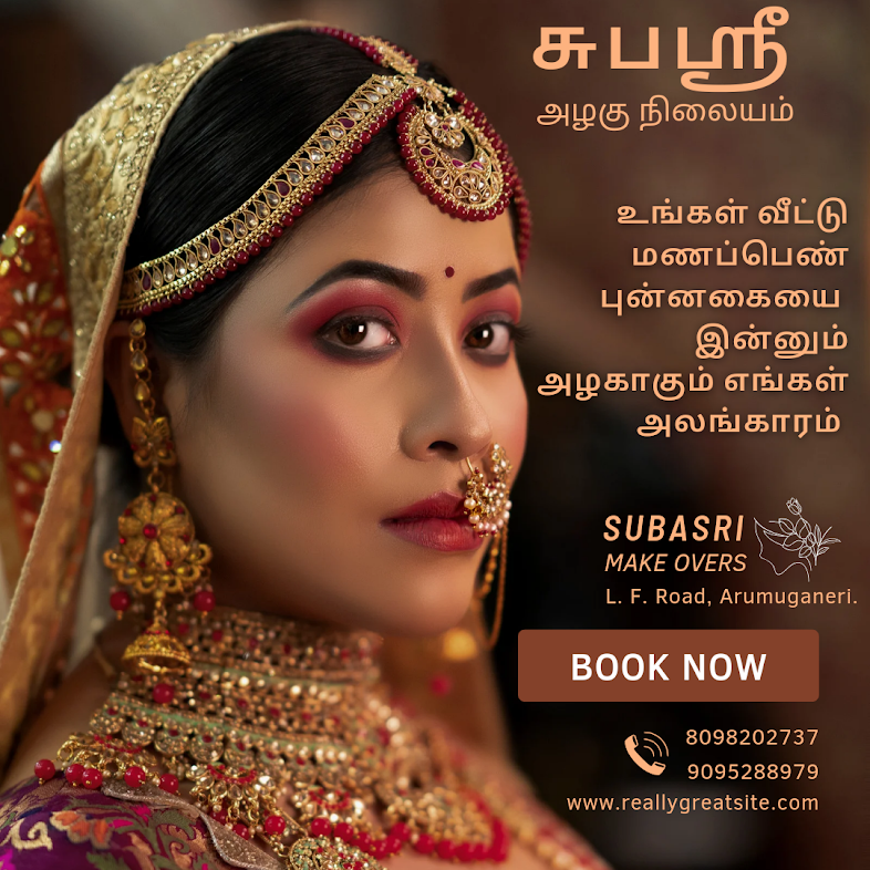 Subasri Make Overs Ladies Beauty Parlour Arumuganeri Trichendur