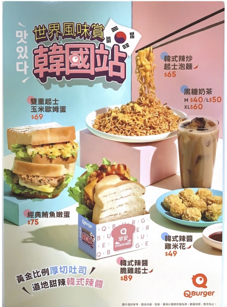 QBurger 大里大新店 的照片