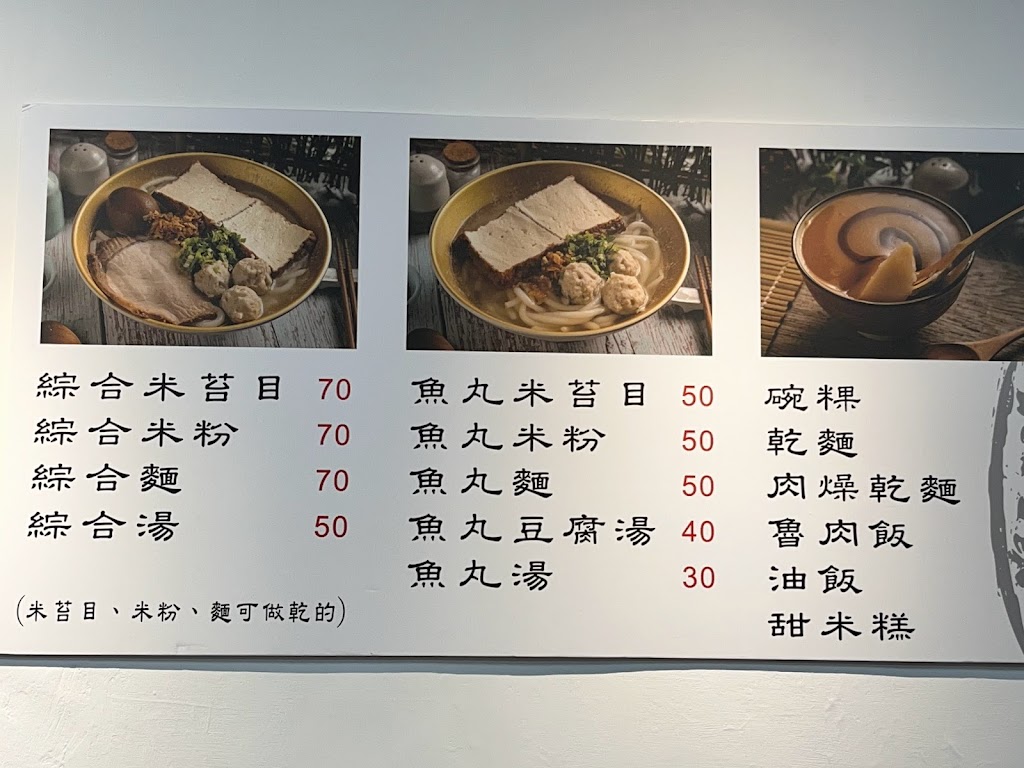 廣興做粿林場店 的照片