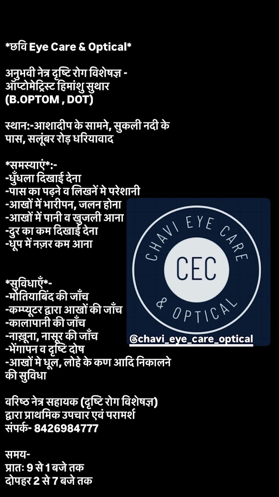 Chavi Eye Care Opticals