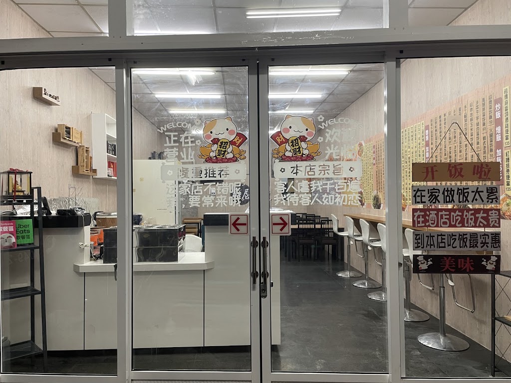 洪記小吃X犇屋日式簡餐 的照片