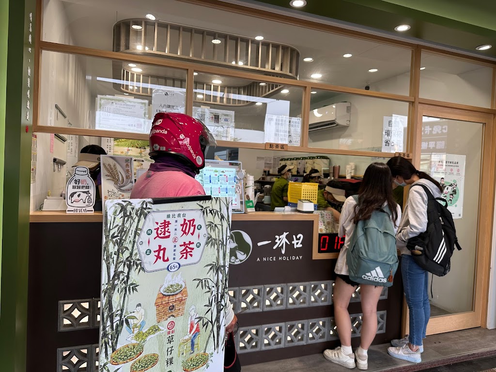 一沐日 大寮鳳林三店 的照片