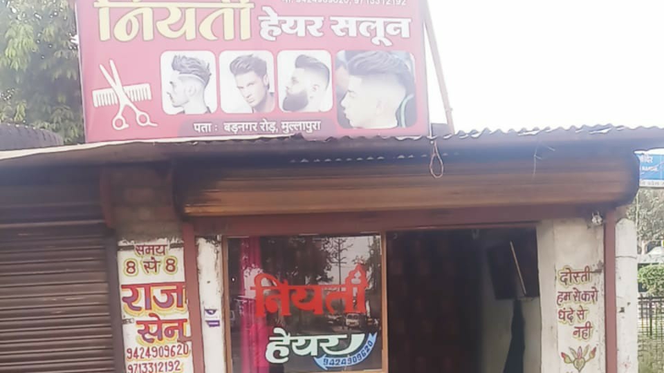 Niyati Hair Selon