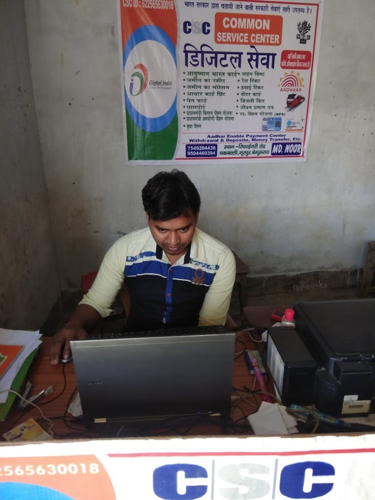 Csc Aadhaar Update Centre Chakballi Nnorpur