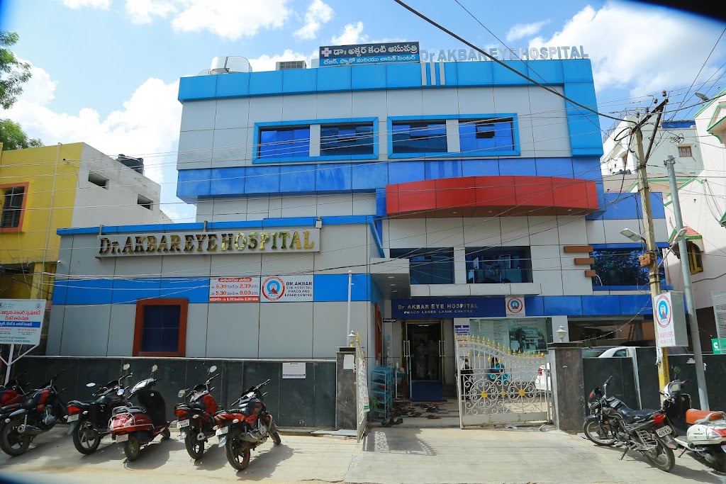 Dr Akbar Super Speciality Eye Hospitals Anantapur