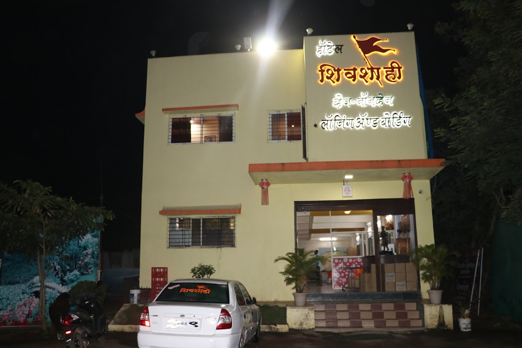Hotel Shivshahi Lodging Borading
