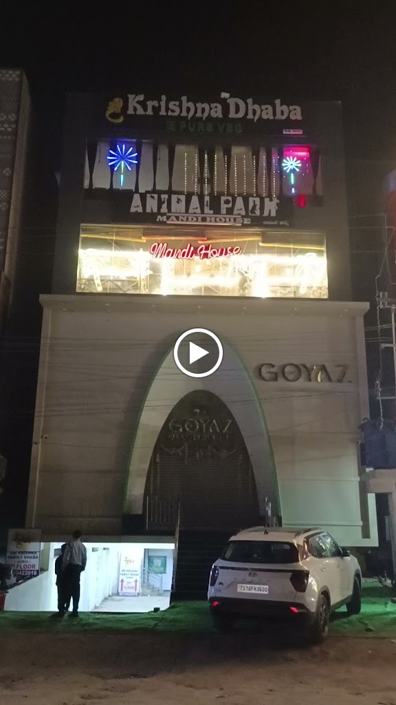 Shree Krishna Dhaba Suchitra