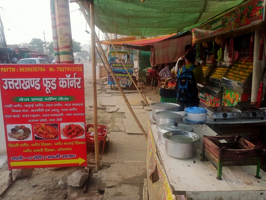Uttarakhand Food Corner