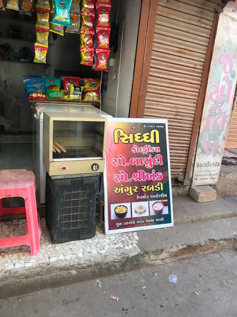 Siddhi Coldrink