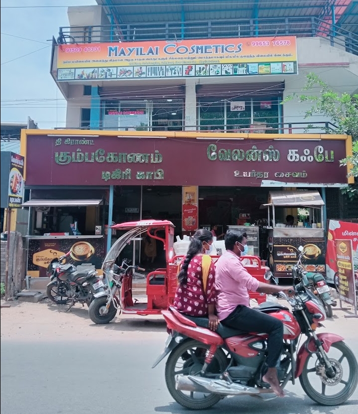 Mayilai Cosmetic