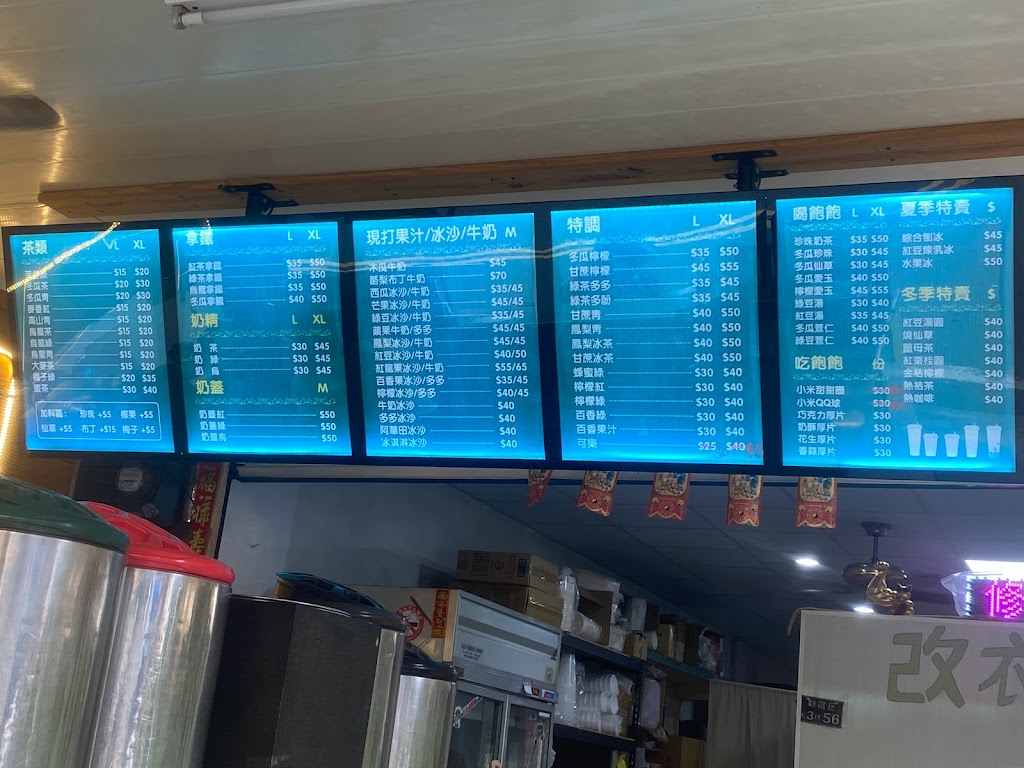 歐莉鮮果吧 小米甜甜圈 的照片