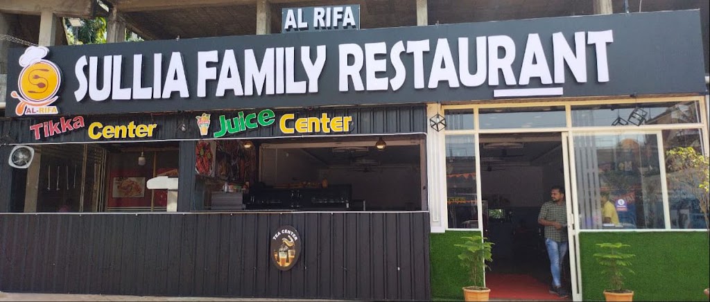 Sullia Family Restaurant