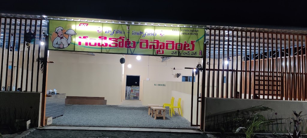 Gandikota Resturant