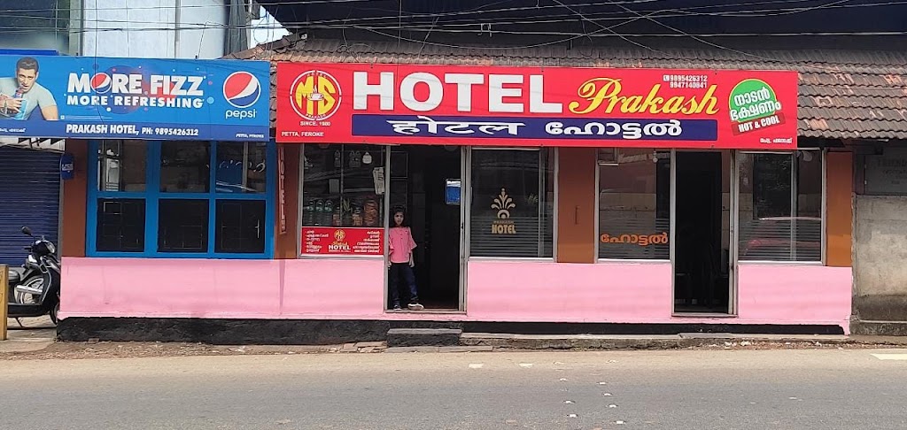 Hotel Prakash