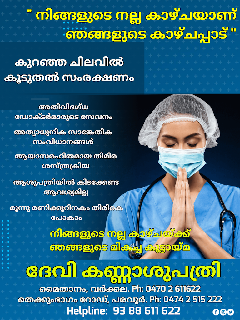 Hospital