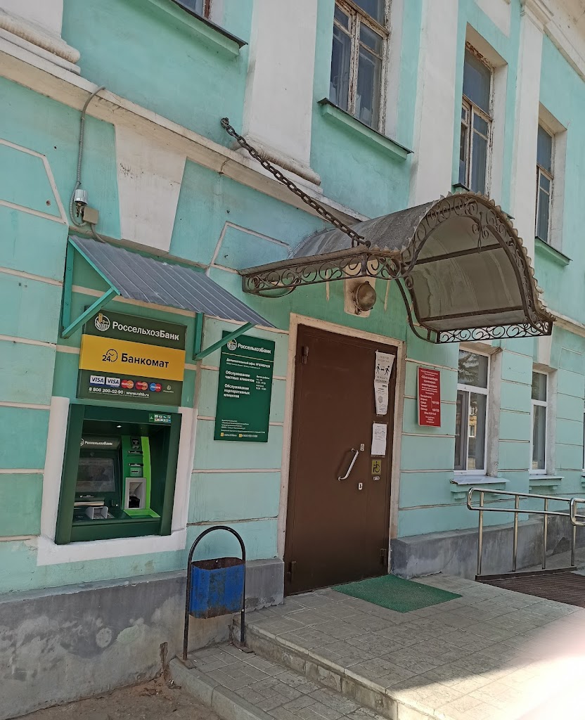  Россельхозбанк