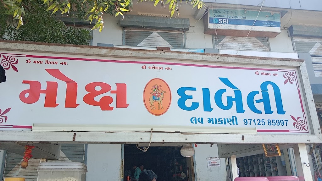 Moksh Dabeli