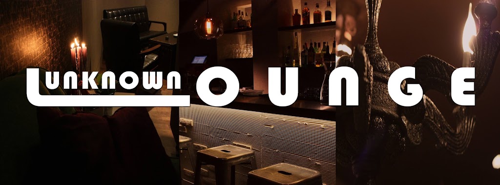 Unknown Lounge bar 的照片