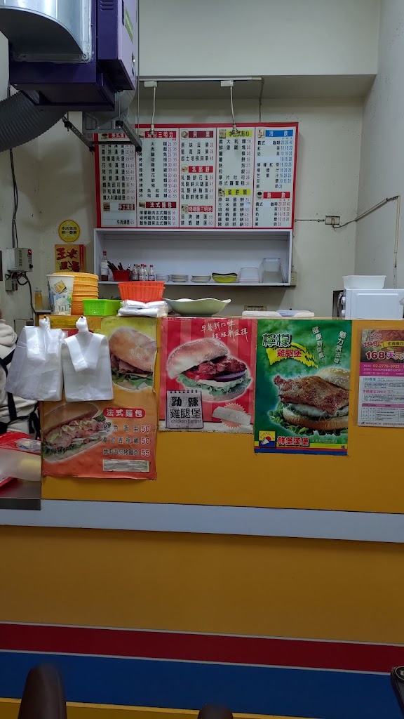 鮮堡漢堡 新市店 的照片