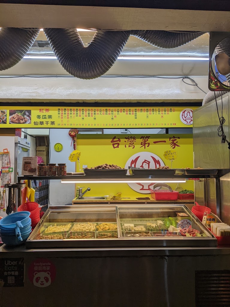 台灣第一家鹽酥雞五股成泰路86號 的照片