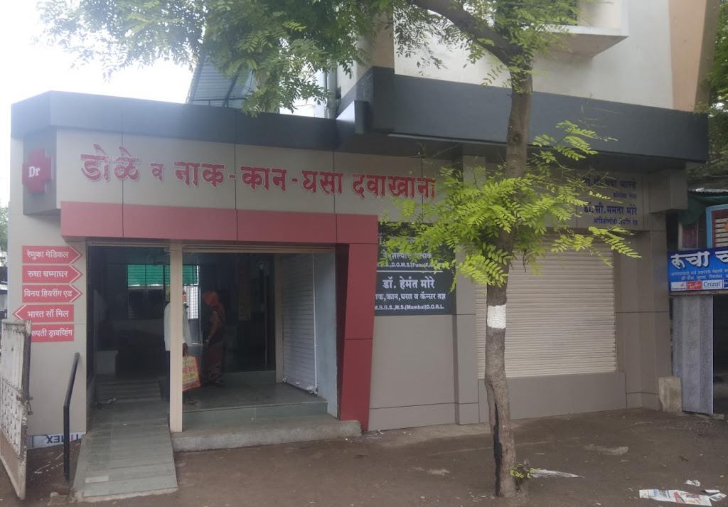 Dhule Eye Ent Hospital
