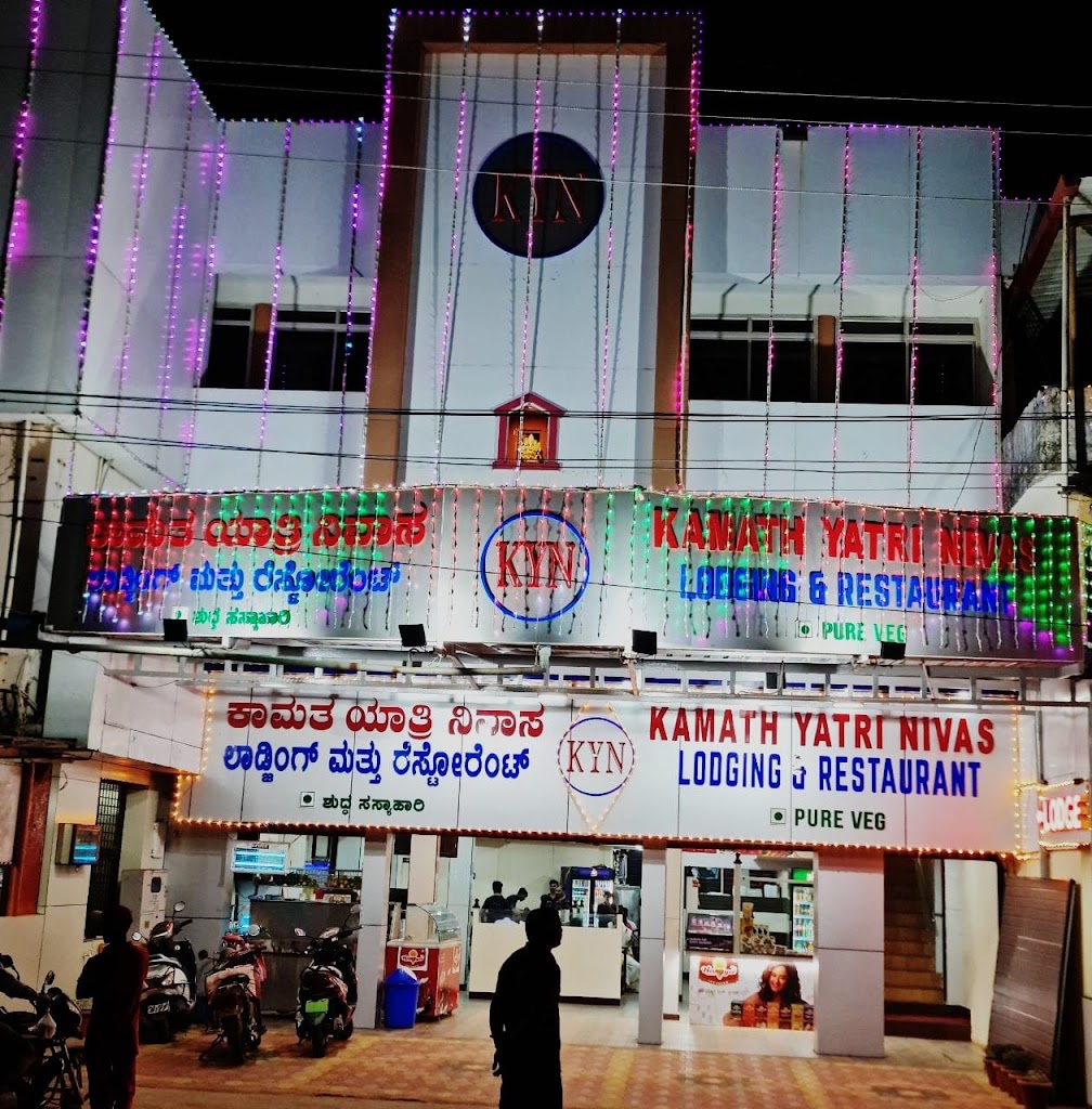 Kamath Yatri Nivas Hotel In Murudeshwar