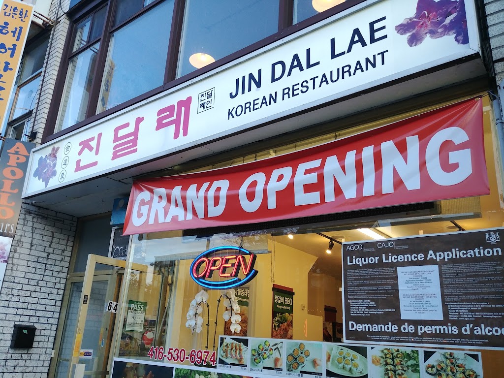 Jin Dal Lae Korean Restaurant