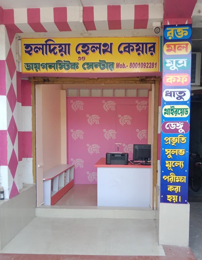 Dr. Dr Anik Chakraborty Haldia Health Care Diagnostic Centre