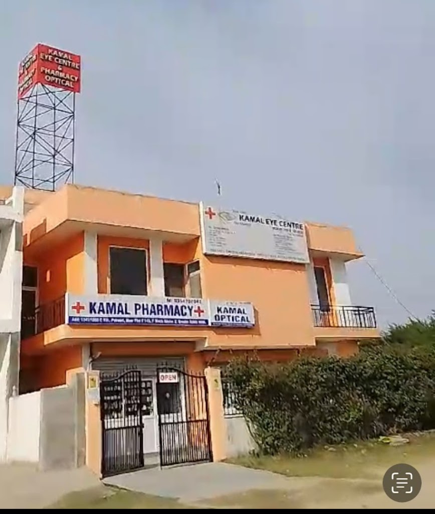 Kamal Eye Centre Optical Pharmacy