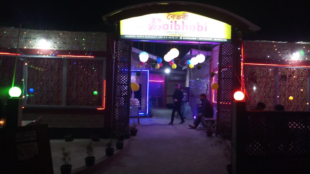 Chandramafamily Restaurant