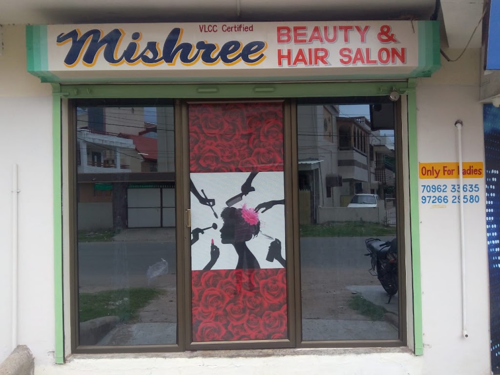 Mishree Beauty And Hair Salon