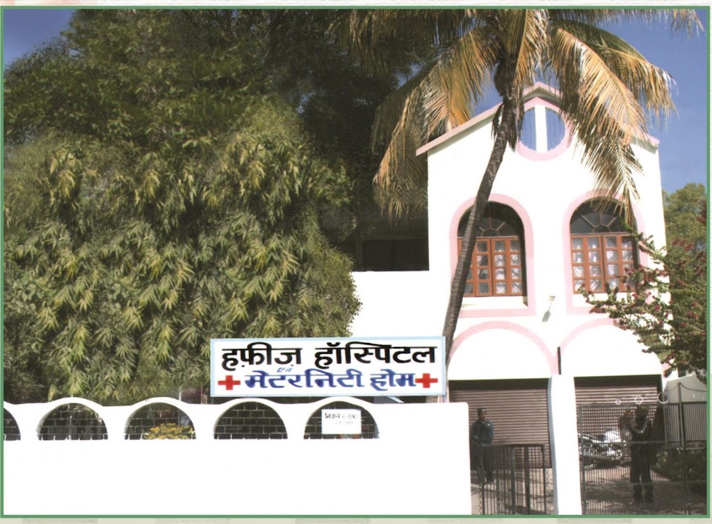 Hafeez Eye Hospital Maternity Home