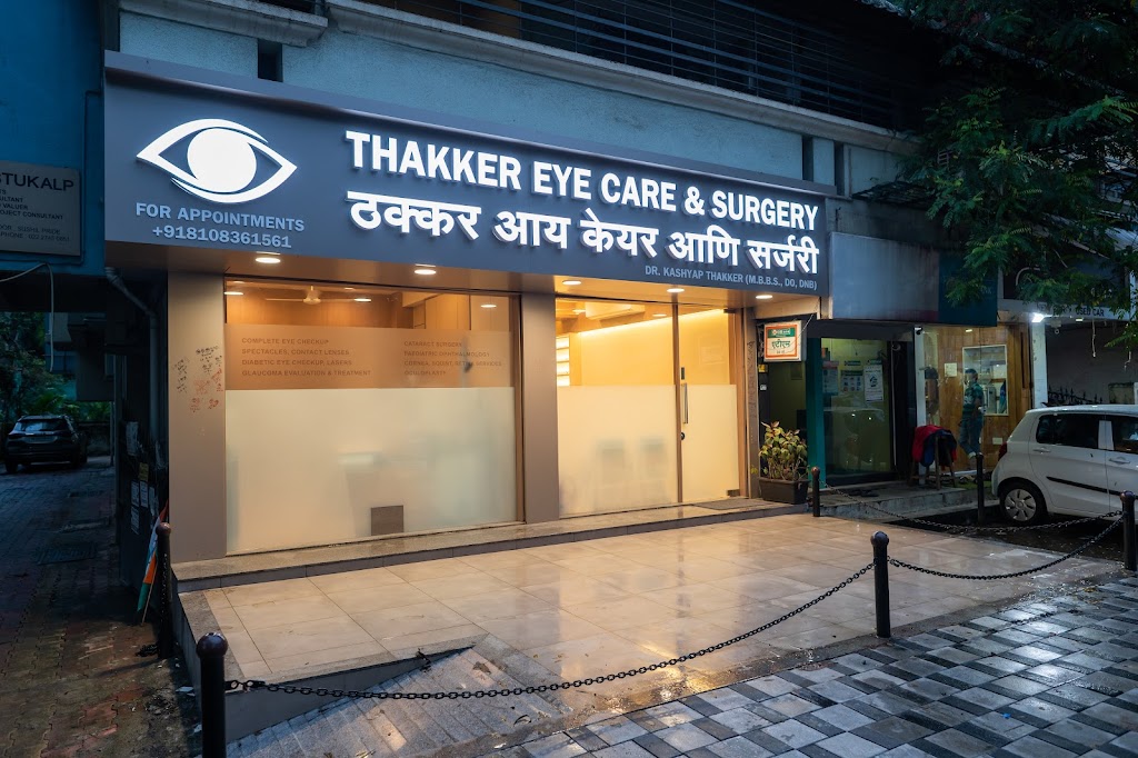 Thakker Eye Care Surgery
