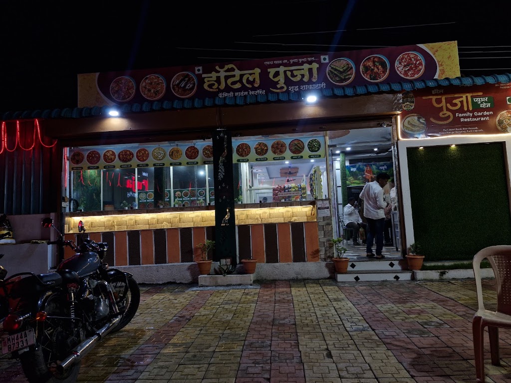 Hotel Puja Pure Veg