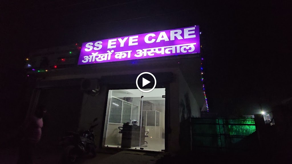 Ss Eye Care