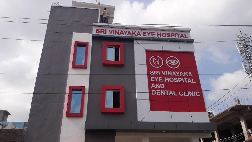 Sri Vinayaka Eye Hospital And Dental Clinic